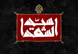 حمزه، مظهر رشادت و جهاد
