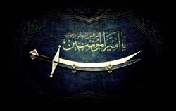 جنگ های سه گانه حضرت علی (علیه السلام)