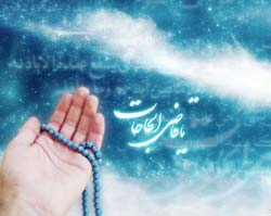 هنگامه هاى دعا و درمان