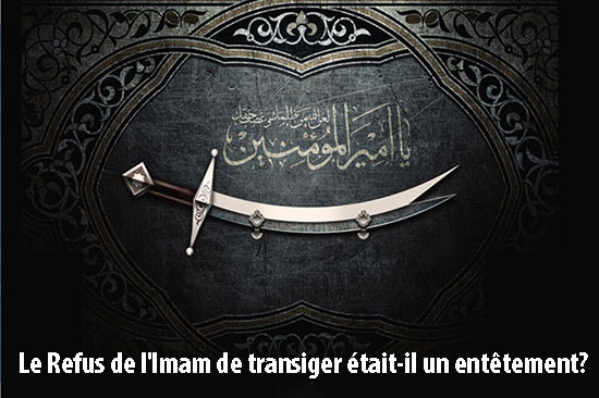 Le Refus de l'Imam de transiger était-il un entêtement?