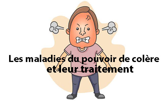 Les maladies du pouvoir de colère et leur traitement