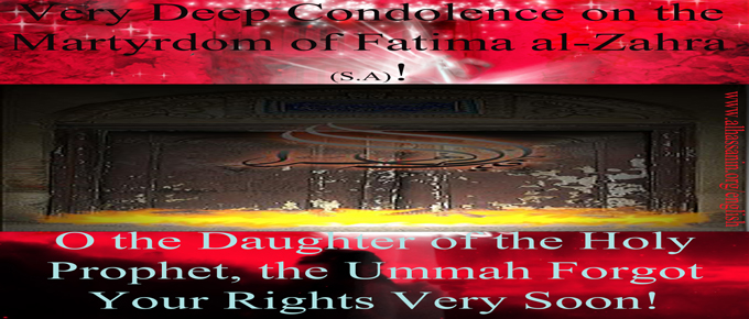 A Reliabale Proof from Shia and Sunni Sources on the Event of Lady Fatima al-Zahra (S.A)'s Martyrdom