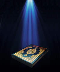 خزائن العلم