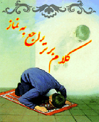کلام برتر