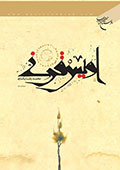اویس قرنی