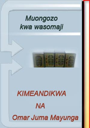 MUONGOZO KWA WASOMAJI
