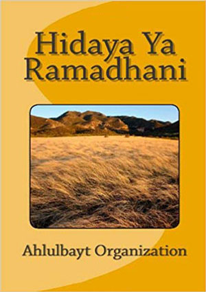HIDAYA YA RAMADHANI