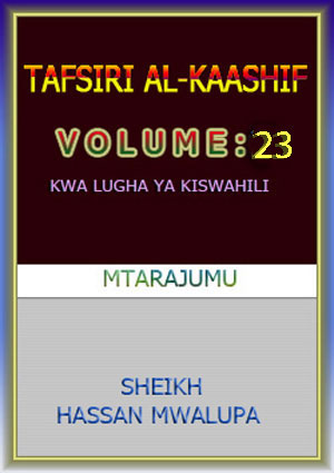 TAFSIRI YA QURANI AL-KAASHIF JUZUU YA ISHIRINI NA TATU- Juzuu 23