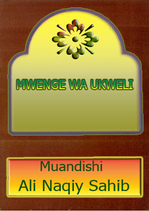 MWENGE WA UKWELI