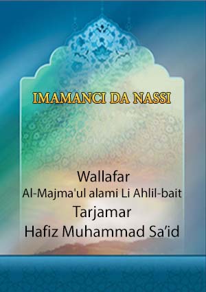 Imamanci Da Nassi