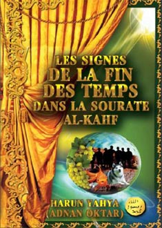 LES SIGNES DE LA FIN DES TEMPS DANS LA SOURATE AL-KAHF