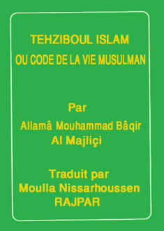 "TEHZIBOUL ISLAM" OU " CODE DE LA VIE MUSULMANE."