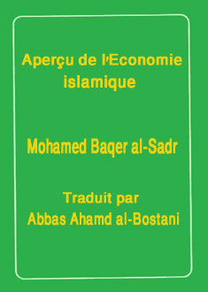 Aperçu de l'Economie islamique
