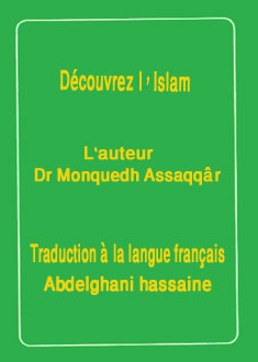 Découvrez l'Islam