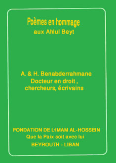 Poèmes en hommage aux Ahlul Beyt
