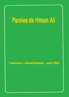 Paroles de l'Imam Ali (p)