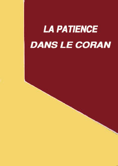 LA PATIENCE DANS LE CORAN