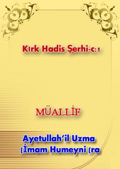 Kırk Hadis Şerhi-c:1