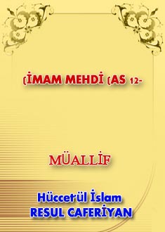 12- İMAM MEHDİ (AS)