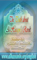 Al-Hussain's Revolt