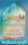 Forty (40) Ahadith on Ghadir
