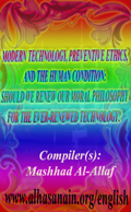 Modern Technology, Preventive Ethics, And The Human Condition