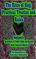 The Rites of Hajj, Practical Treatise and Rules