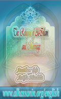 The Religion of Al-Islam and Marriage