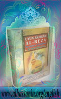 Uyun Akhbar, Al-Reza: The Source of Traditions on Imam Ridha' (A.S.)- Volume 2