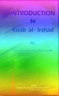 Introduction to Kitab al-Irshad