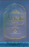 AL-KAFI (Arabic & English) [Sarwar's Translation]- Volume 1