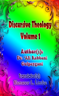 Discursive Theology Volume 1