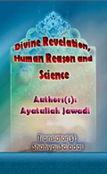 Divine Revelation, Human Reason and Science