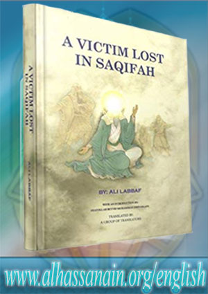 A VICTIM LOST IN SAQIFAH- Volume 3