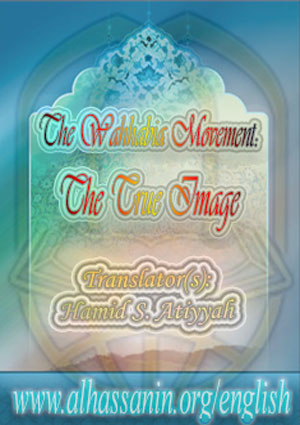 The Wahhabia Movement: The True Image