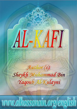 Al-Kafi [Arabic Text & English Translation](www.Hubeali.com)- Volume 3