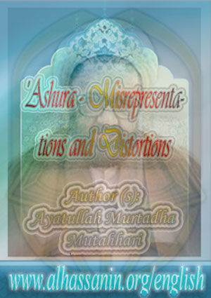 'Ashura - Misrepresentations and Distortions