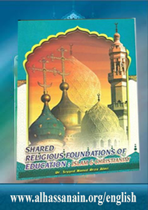 Shared Religious Foundations of Education: Islam & Christianity
