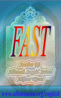 Fast (Sawm)