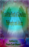 Fast of the Month of Ramadan: Philosophy and Ahkam