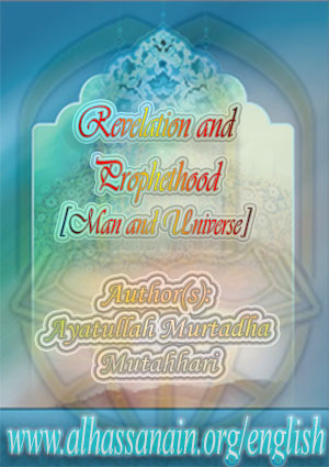 Revelation and Prophethood