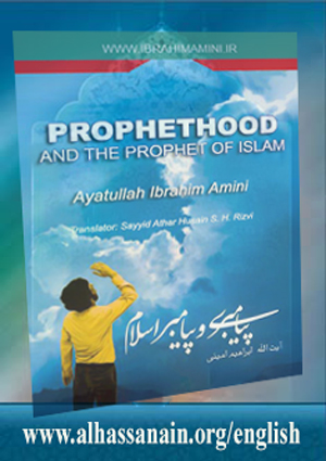 Prophethood and the Prophet of Islam