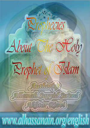 Prophecies About The Holy Prophet of Islam (Prophecies About The Holy Prophet of Islam in Hindu, Christian, Jewish, & Parsi Scriptures)
