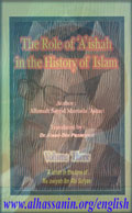 The Role of Aishah in the History of Islam- Volume 3