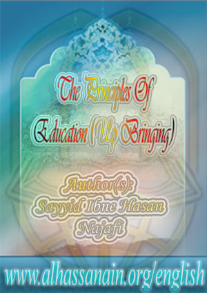 The Principles Of Education (Upbringing)