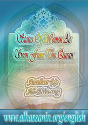 Status Of Women As Seen From The Quran