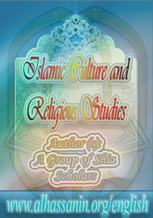 Islamic Culture and Religious Studies- Volume 1