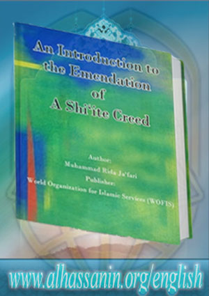 An Introduction to the Emendation of a Shiite Creed
