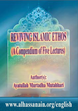 Reviving Islamic Ethos(A Compendium of Five Lectures)