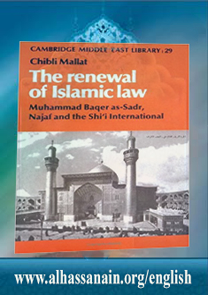 The Renewal of Islamic Law; Muhammad Baqer as-Sadr, Najaf and the Shi’i International
